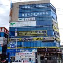 대구달성군 다사 서재 동산정형외과 3월진료개시