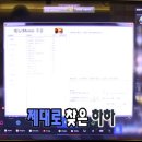 도전PC방 이미지