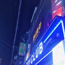 효자동 628-19 | 강원대후문 안주가 맛있는 술집 : 청년포차 솔직후기