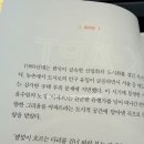 토탈구조