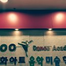 새리듬음악학원 이미지
