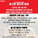 한상준석사태권도 이미지