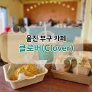 뚜레쥬르 울진북면 이미지