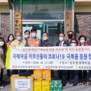 연천 한국전력 이미지