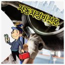 첨단카클리닉 이미지