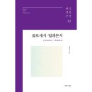 도서출판 한국서원