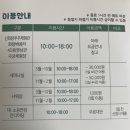 화랑설화마을 스토리 이미지