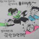 신나는의원 이미지