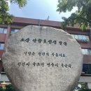 칠일사
