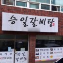 소계동106 이미지