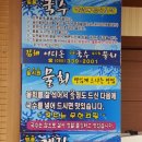 어디손국수물회 이미지