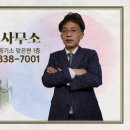 이길남법무사