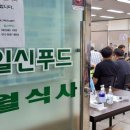 일신푸드 - 원주시 | 일신푸드