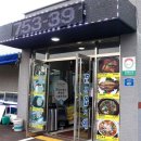 푸른밤의해안속초식당 이미지