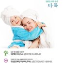 삼백세탁소 Daum카페