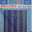 [2023] 섬테마 지선 2코스 호도바래길 총 거리 2.0km 약1시간 내외(관람시간 포함) 이미지