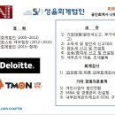 성율회계법인 - 송파구 백제고분로 121 | 성율회계법인