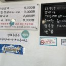 호남손팥칼국수