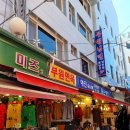수정숙녀복 | [2021년 7월 26일(월요일)] 서울 남대문시장 대표 냉면전문점, 부원면옥