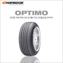 한국타이어 4 공단점 이미지