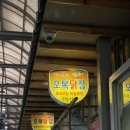 스테이소야 이미지