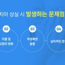 조은미소치과의원 네이버블로그