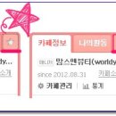 맘스퀸2