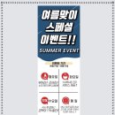 제주옥탑 (파주야당점) 이미지