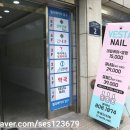 베스타네일 이미지