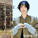 나나옷장