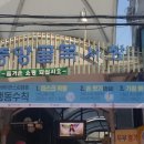 강서구-23 이미지