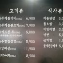 명곡상회