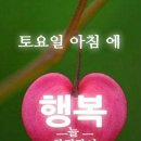 부평로또명당 네이버블로그