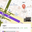 와플러