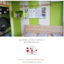 연봉세탁소 이미지