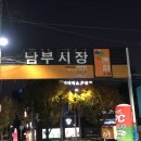 띵호와왕서방 이미지