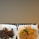 복돼지 두루치기 | [통영고깃집/통영죽림맛집] 복돼지연탄구이