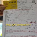마루텔레콤 네이버블로그