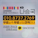 세븐일레븐 광주화정삼익점 | 화정 힐스 욕실 리모델링 : 광주 타일 부분공사 책임져요