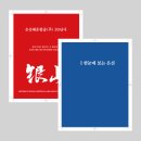 경우해운(주) 이미지