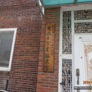 궁리경로당 이미지