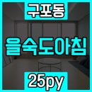 가람중학교 | 부산북구신축아파트 구포만세길로 덕천동 상권까지 이용해요