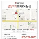 김제치과의원 이미지