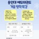예도태권도