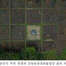 양양진전사지 이미지