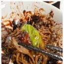 정통중화짜장 이미지