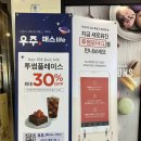 투썸플레이스 구미G7스퀘어점 | 구미 케이크 맛집 봉곡동 투썸플레이스구미G7스퀘어점