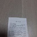 5월3일 경북방모임 결산내역 이미지