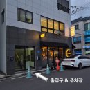 아나덴슈가링왁싱울산삼산점 | 울산 달동 속눈썹펌 잘하는곳 남구청 근처 나나뷰티 슈가링왁싱 눈썹 울산점