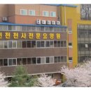인천천사요양원 이미지
